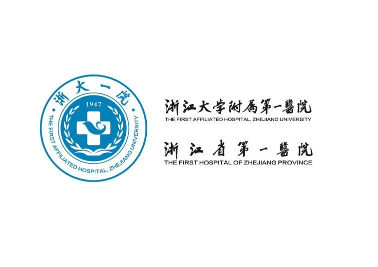 浙江第一醫(yī)院